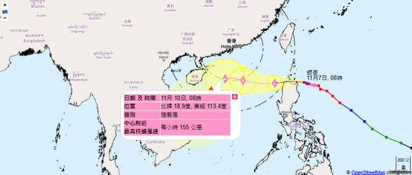 颱風銀杏|天文台將於今日12點40分發出一號戒備信號 附最新預測路徑