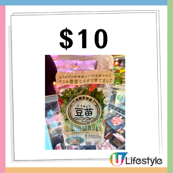 惠康引入爆紅潮汕手切牛肉！ 逾500款火鍋料！全場$50任選2/3/4件+$10蔬菜