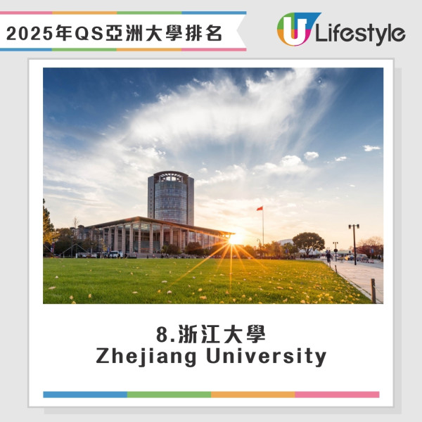 全球英文水平國家排行出爐！香港人英語程度大跌！這國家亞洲第一 