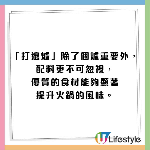 惠康引入爆紅潮汕手切牛肉！ 逾500款火鍋料！全場$50任選2/3/4件+$10蔬菜