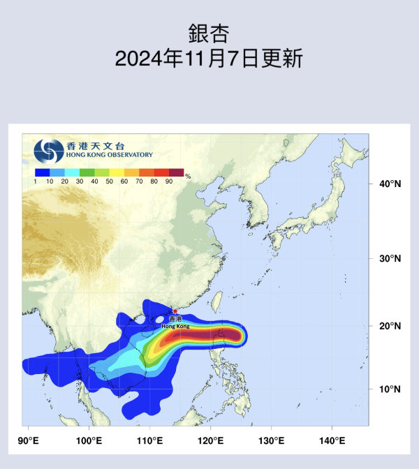 強颱風銀杏逼近香港！天文台：周五中午12時至下午3時發一號風球 