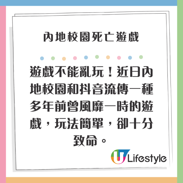 內地景區水龍頭因不雅形狀網上爆紅 網民留言:令到多少男性同胞自卑