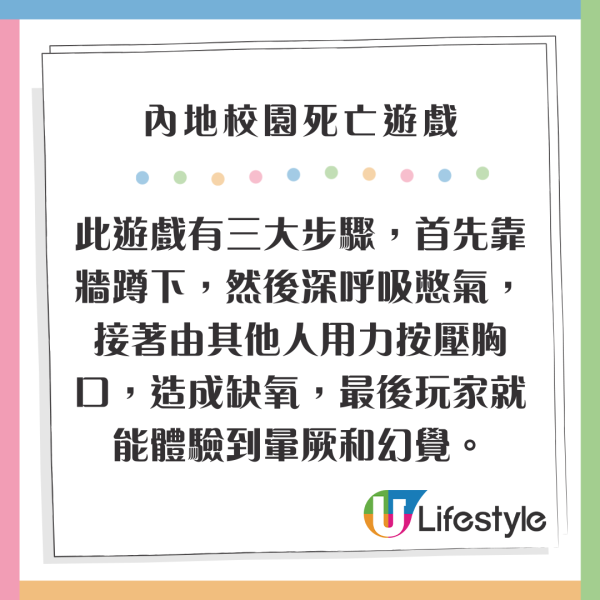 內地景區水龍頭因不雅形狀網上爆紅 網民留言:令到多少男性同胞自卑
