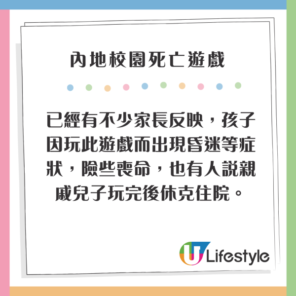 內地景區水龍頭因不雅形狀網上爆紅 網民留言:令到多少男性同胞自卑