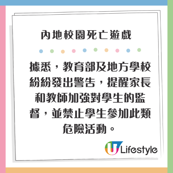 內地景區水龍頭因不雅形狀網上爆紅 網民留言:令到多少男性同胞自卑