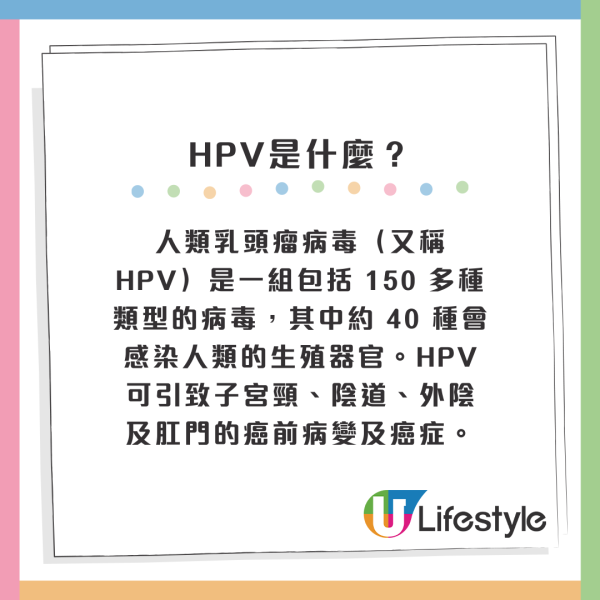 HPV疫苗補種計劃12月起分階段展開 政府為2004至2008年出生女性免費補打子宮頸癌疫苗（附常見問題）