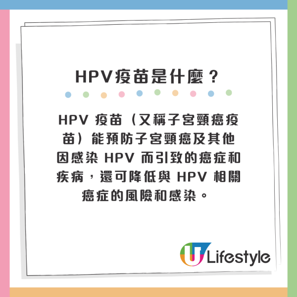 HPV疫苗補種計劃12月起分階段展開 政府為2004至2008年出生女性免費補打子宮頸癌疫苗（附常見問題）