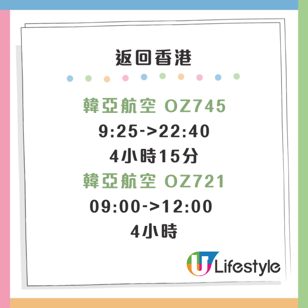 國泰雙十一限時優惠!憑優惠碼享折扣、雙倍里數 大阪來回機票連稅低至90起