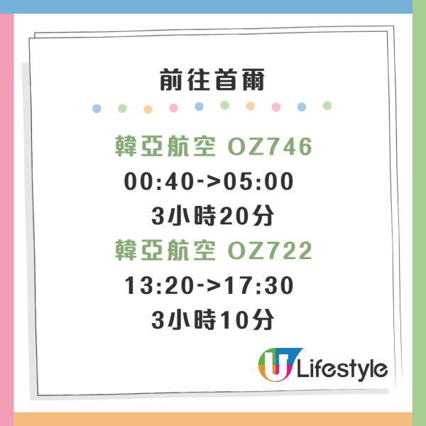 國泰雙十一限時優惠!憑優惠碼享折扣、雙倍里數 大阪來回機票連稅低至90起