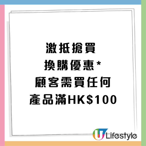 惠康引入爆紅潮汕手切牛肉！ 逾500款火鍋料！全場$50任選2/3/4件+$10蔬菜