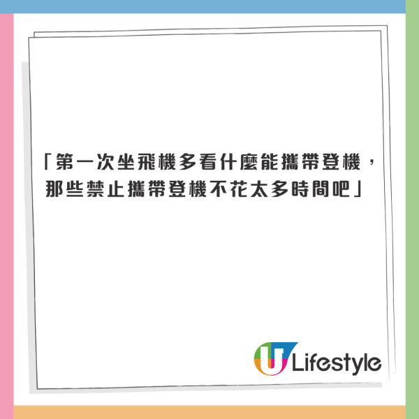 韓國人氣手信被拒上機全因一理由!仁川機場去年沒收10.5噸 附3招免被沒收