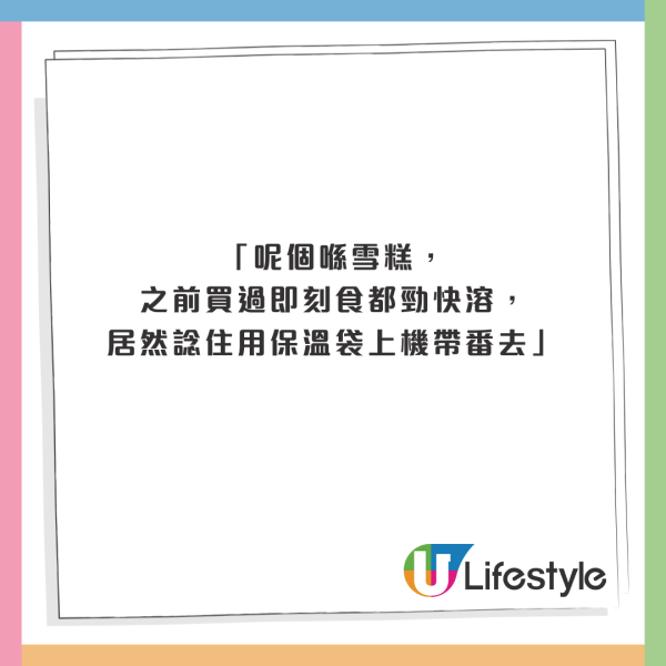 韓國人氣手信被拒上機全因一理由!仁川機場去年沒收10.5噸 附3招免被沒收