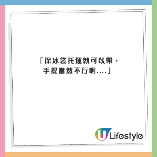 韓國人氣手信被拒上機全因一理由!仁川機場去年沒收10.5噸 附3招免被沒收
