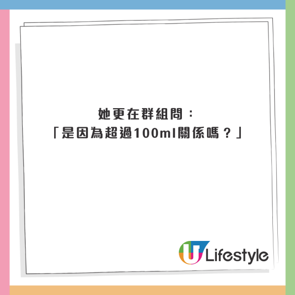 韓國人氣手信被拒上機全因一理由!仁川機場去年沒收10.5噸 附3招免被沒收