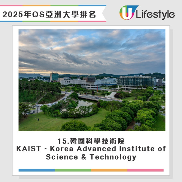 全球英文水平國家排行出爐！香港人英語程度大跌！這國家亞洲第一 