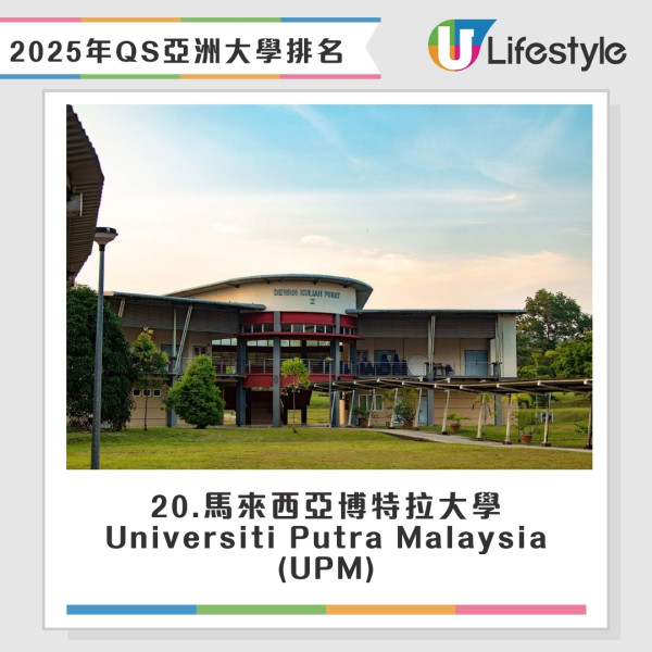 全球英文水平國家排行出爐！香港人英語程度大跌！這國家亞洲第一 