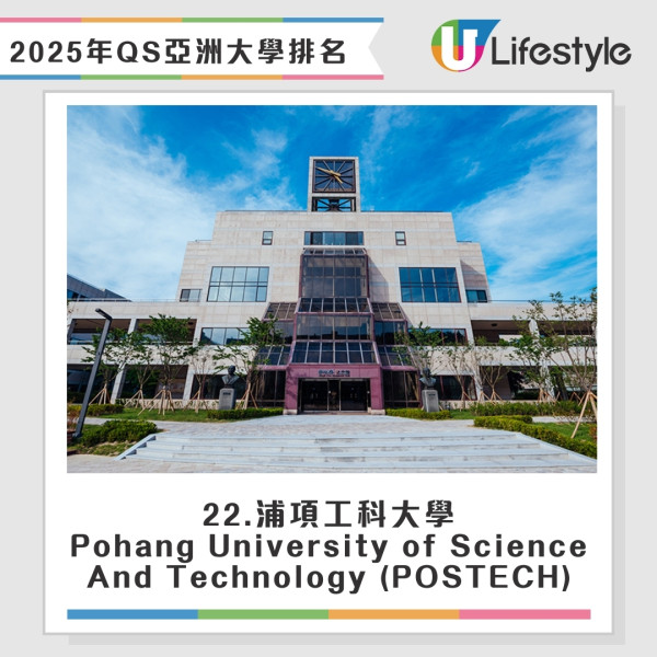 2025年QS亞洲大學排名｜城大首次超越科大 港大奪亞洲第二 香港11間院校上榜