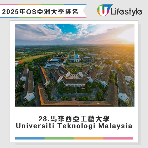 全球英文水平國家排行出爐！香港人英語程度大跌！這國家亞洲第一 