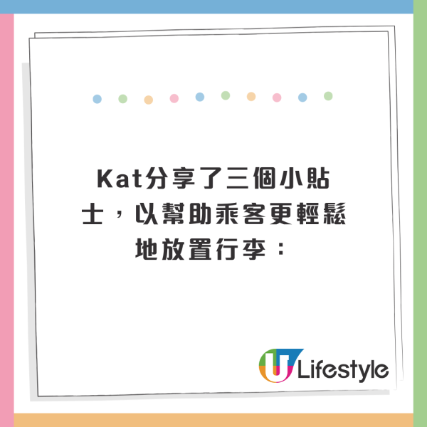不可幫乘客放行李上飛機頭頂置物架？空姐爆「潛規則」真正原因！ 