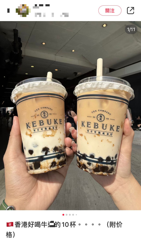 少爺占加拿大朋友買香港麥當勞一款食物60份做手信！網民留言：我買咗300包啊 