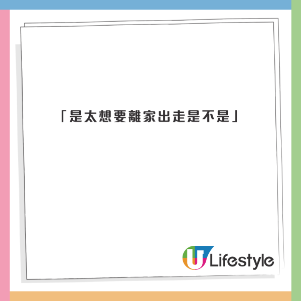 小提琴家跟團遊沖繩住酒店中伏 自嘲似工人房 網友：加錢同導遊換房 