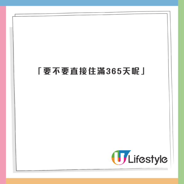 小提琴家跟團遊沖繩住酒店中伏 自嘲似工人房 網友：加錢同導遊換房 