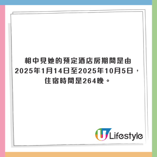 小提琴家跟團遊沖繩住酒店中伏 自嘲似工人房 網友：加錢同導遊換房 