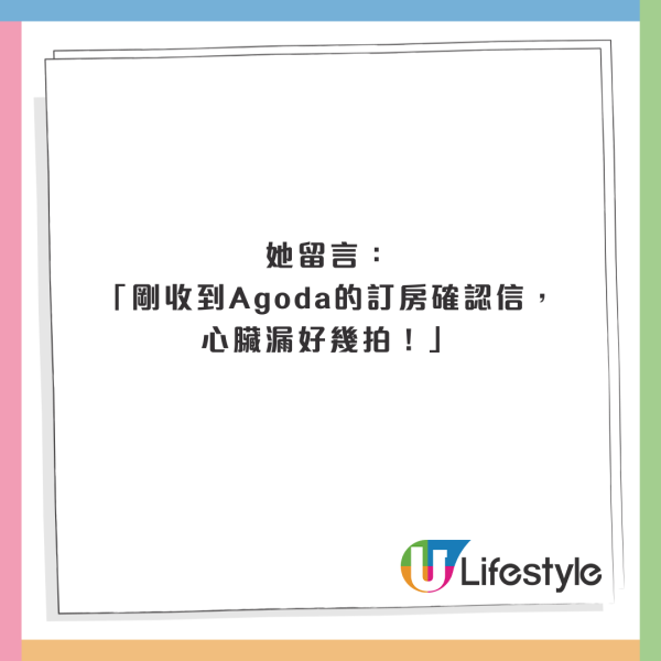 小提琴家跟團遊沖繩住酒店中伏 自嘲似工人房 網友：加錢同導遊換房 