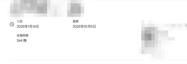 小提琴家跟團遊沖繩住酒店中伏 自嘲似工人房 網友：加錢同導遊換房 