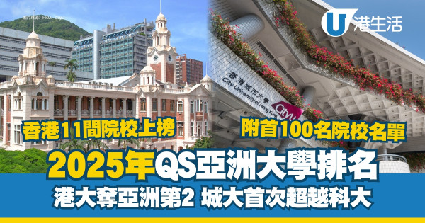 全球英文水平國家排行出爐！香港人英語程度大跌！這國家亞洲第一 