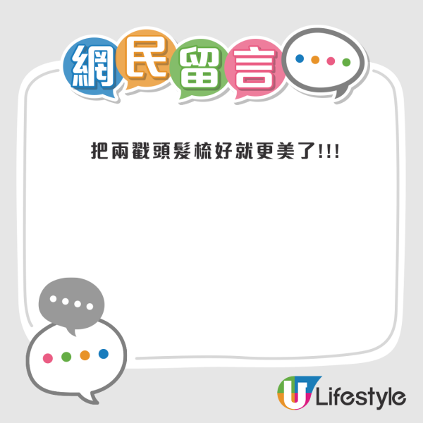 52歲陳慧琳突然剪八字胎毛瀏海！全新髮型現身南京！網民驚訝：發生咩事？ 