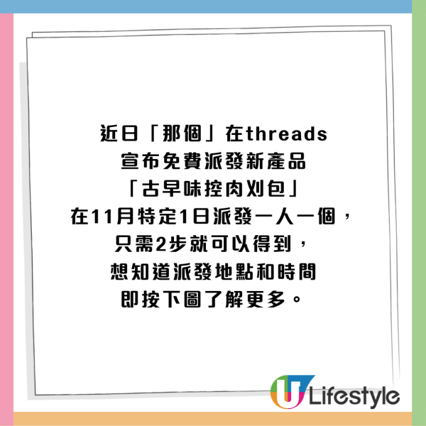 雙11優惠2024懶人包｜全港餐廳食肆/超市/網購優惠晒冷！大家樂/壽司郎/KFC/百佳/惠康