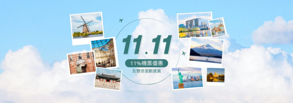 Klook雙十一優惠限時搶！日本環球影城/哈利波特影城/teamLab門票買一送一 