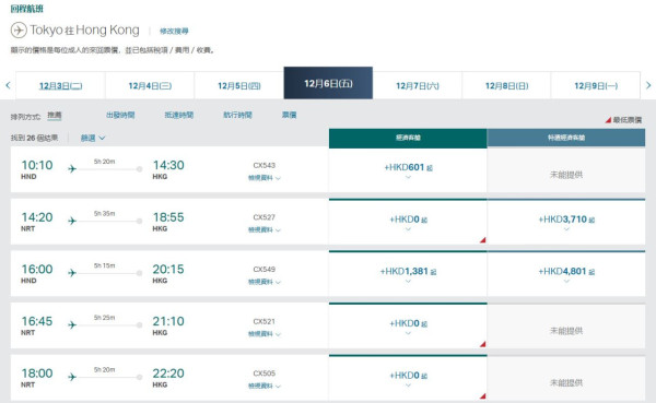 Klook雙十一優惠限時搶！日本環球影城/哈利波特影城/teamLab門票買一送一 