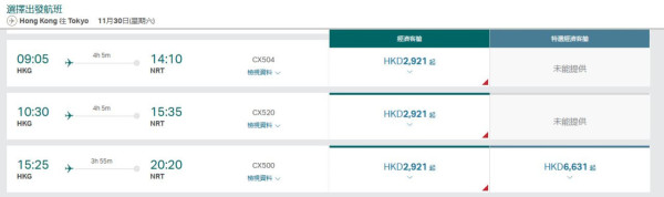 Klook雙十一優惠限時搶！日本環球影城/哈利波特影城/teamLab門票買一送一 