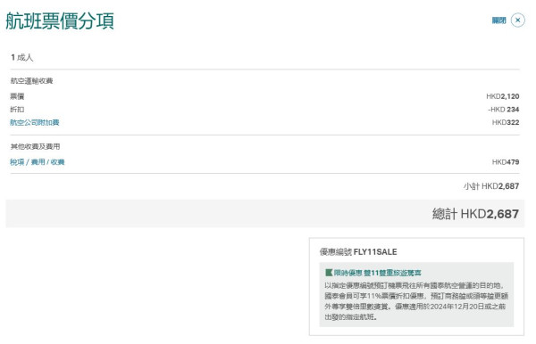 Klook雙十一優惠限時搶！日本環球影城/哈利波特影城/teamLab門票買一送一 