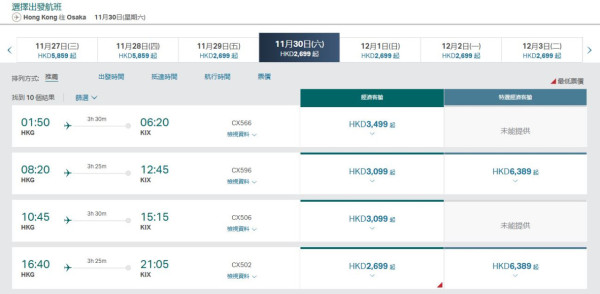 Klook雙十一優惠限時搶！日本環球影城/哈利波特影城/teamLab門票買一送一 