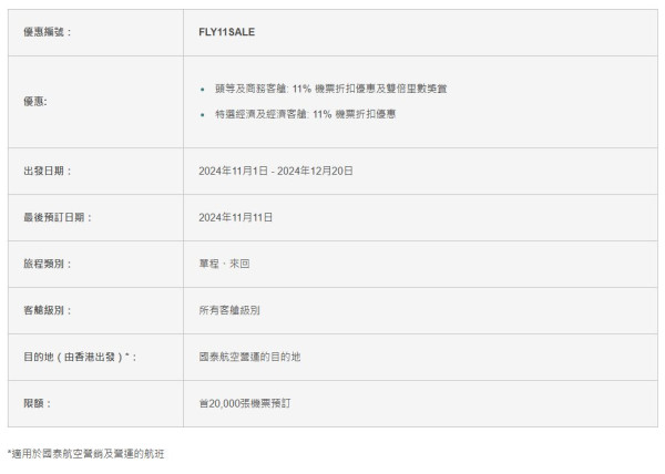 Klook雙十一優惠限時搶！日本環球影城/哈利波特影城/teamLab門票買一送一 