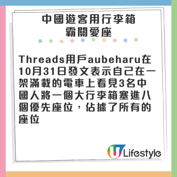 小紅書列10大香港高薪職業！第一名月薪達2k 內地網民1原因不敢來 