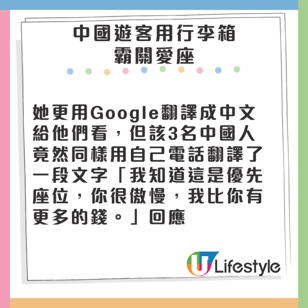小紅書列10大香港高薪職業！第一名月薪達2k 內地網民1原因不敢來 