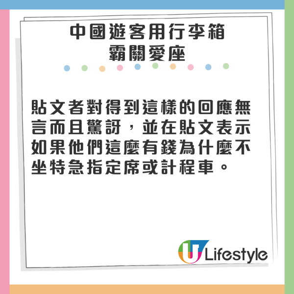 小紅書列10大香港高薪職業！第一名月薪達2k 內地網民1原因不敢來 