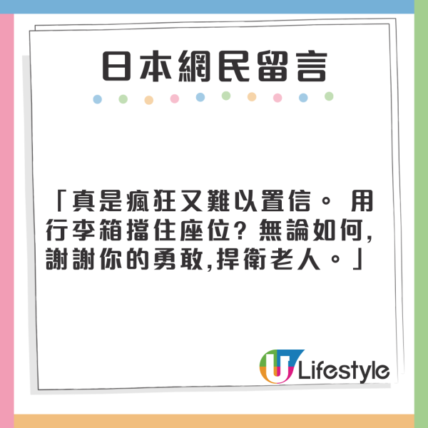 小紅書列10大香港高薪職業！第一名月薪達2k 內地網民1原因不敢來 
