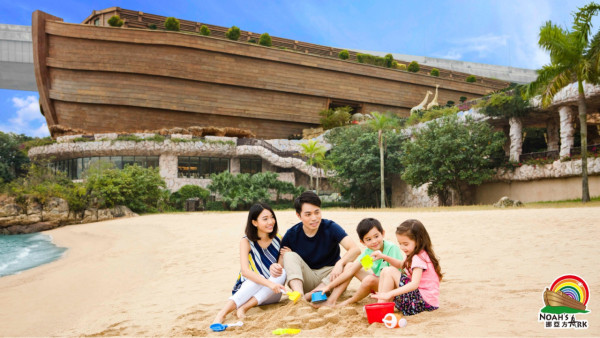 【大話「東」遊」】走進「挪亞方舟」 重溫古老傳説 