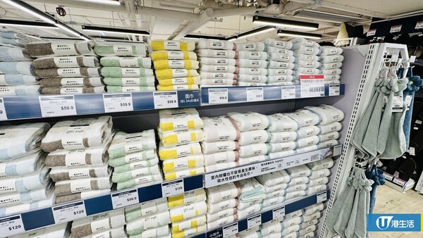  AEON旗下Mono Mono牛頭角分店7月開幕！匯聚自家品牌+DAISO JAPAN售食品/家品/廚具