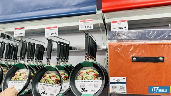  AEON旗下Mono Mono牛頭角分店7月開幕！匯聚自家品牌+DAISO JAPAN售食品/家品/廚具