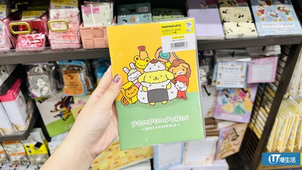 Mono Mono逾萬呎北角分店開幕！Aeon副線Daiso Japan／HÓME CÓORDY進駐 食品/床品/廚具$9起