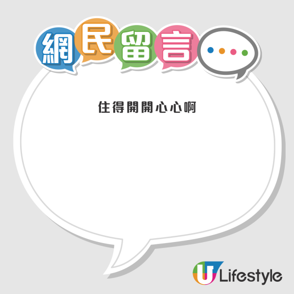 港人淘寶花15萬訂全屋傢俬連裝修！簡約風木色設計！380呎間到3房？ 