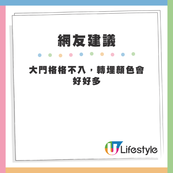 港人淘寶訂傢俬連裝修6位數搞掂 380呎間到3房？網友：幾靚喎