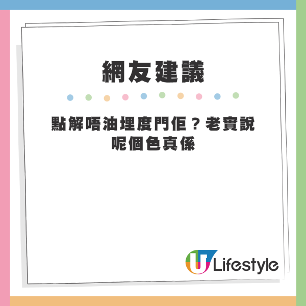 港人淘寶花15萬訂全屋傢俬連裝修！簡約風木色設計！380呎間到3房？ 