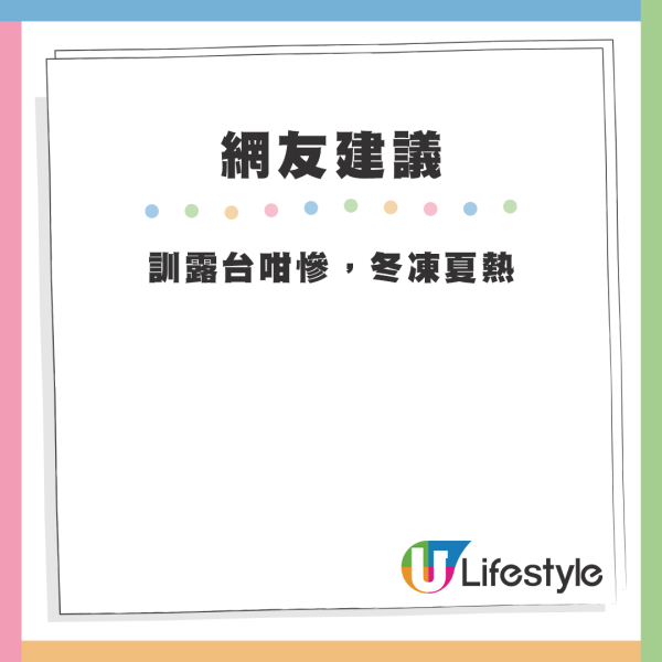 港人淘寶花15萬訂全屋傢俬連裝修！簡約風木色設計！380呎間到3房？ 